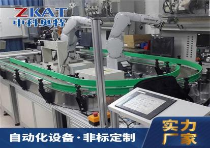 中科奥特 定制ZKAT-24 数控机床上下料机器人 品质过硬