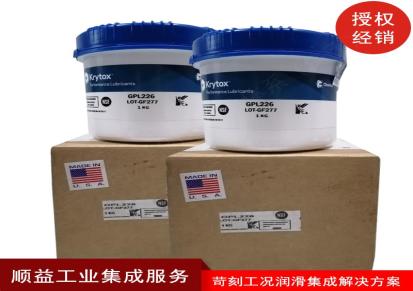 科慕/杜邦krytox gpl226耐高温全氟聚醚油脂全氟润滑脂