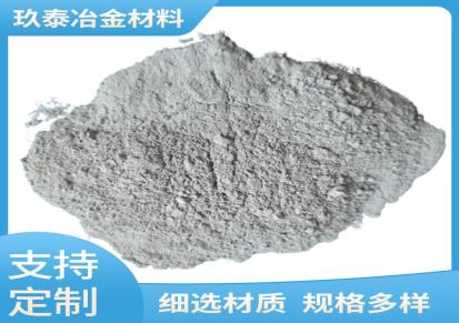 微硅粉 硅灰 混凝土掺合剂专用硅灰 耐火高温材料用 玖泰