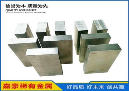 嘉豪稀有金属 纯锆板 纯钛板 钛环 钛靶 钛板靶 钛管 品质保障