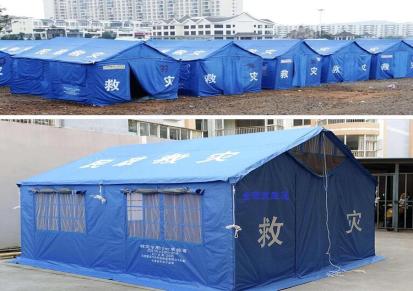 医疗救援帐篷 应急户外救灾生产厂家 郑州金雨发蓬布制品