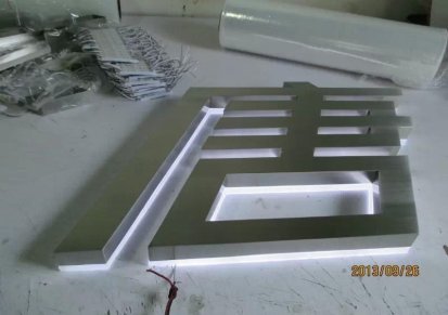 LED背发光字钛金玫瑰金属字LED背发光字甘肃兰州加工厂