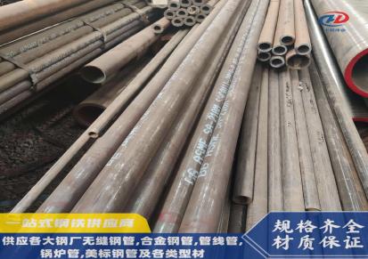 中和钢铁 新长江 GB8163流体钢管 小口径探伤