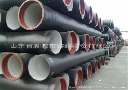 聊城市鑫耀钢管厂专业定做各种规格的球墨铸铁管