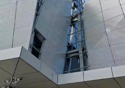 穿孔铝单板工厂报价铝实建材佛山幕墙冲孔铝板氟碳铝单板厂家设计定制
