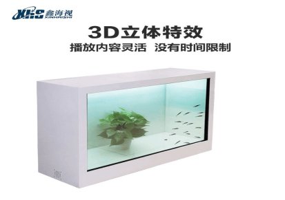 鑫海视55寸3D全息透明触摸款高清液晶屏展柜