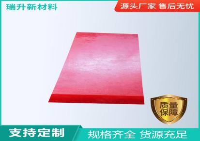 瑞升源头工厂聚氨酯板大量供应现货耐撕裂高弹性多规格聚氨酯板 pu板