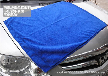 汽车用品擦车毛巾超大160*60洗车毛巾超大超细纤维纳米洗车巾