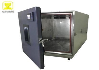 厂家直销大型恒温恒湿试验箱东莞现货定制高低温交变湿热试验机