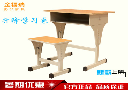 厂家直销简洁大方新款钢制实木学校用多功能防撞桌面彩色课桌椅