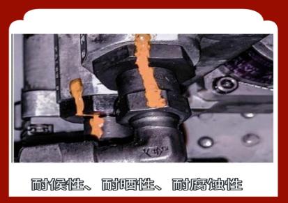 中科应化螺栓防松标记标识膏检查扭矩篡改密封标记胶漆替代