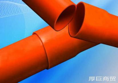 厚巨商贸 PVC电力管批发 重庆电力管