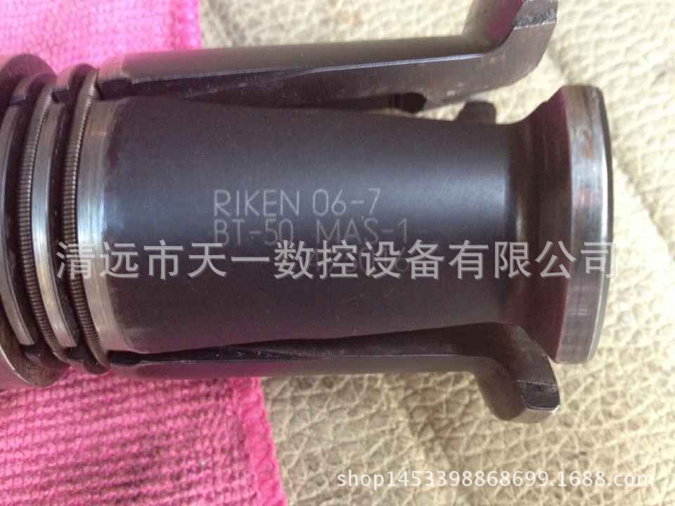 RIKEN06-1  BT50 MAS-1