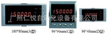 NHR-2400D-0/2/D1/P（24）-A频率表/转速表香港虹润仪表