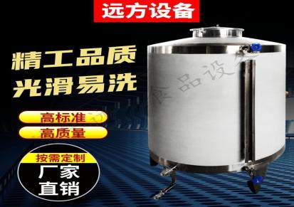 直销304不锈钢300升500升1000升发酵罐储酒罐小型酿酒设备接酒桶