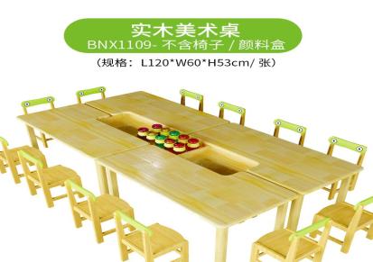 邦尼熊幼儿园实木桌椅 猫咪造型儿童学生桌椅 儿童实木美术桌