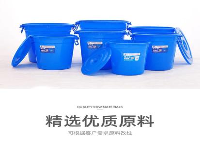 赛普实业 食品级加厚带盖350L塑料水桶 家用储水桶 厂家批发