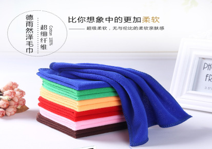超细纤维小方巾超强吸水柔软透气不掉毛不掉色多种颜色多种尺寸