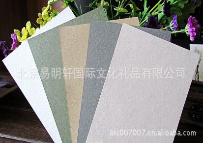 草香纸典雅型空白明信片 DIY空白卡片 5色