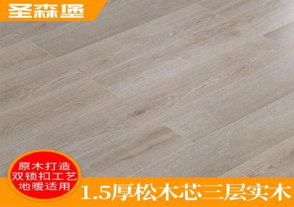 江苏泰州东莞地热木地板品牌