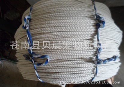 厂家直销纯白棉绳 箱包用绳 手提带绳毛绒玩具用 绳