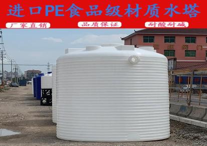 湖北咸宁30吨减水剂储罐豪腾厂家批发耐酸碱储罐