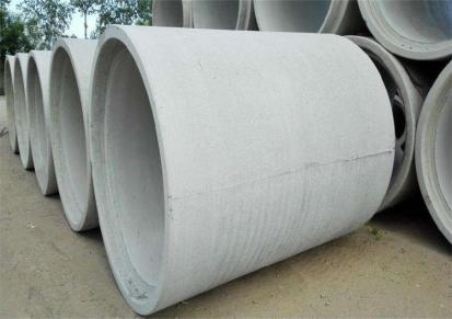 大口径水泥管/定制 矩形槽批发 内蒙混凝土管 久东水泥制品厂