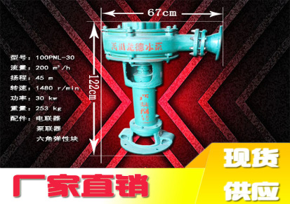 龙德水泵 盾构机专用泥浆泵 自吸能力强 动力消耗少 厂家质量保证