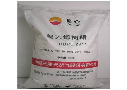 供应抚顺石化HDPEFHC7260高刚性家用日杂注塑级家庭用品专用料