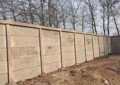 生产水泥围墙板 院墙围栏厂家 下博水泥制品-河北厂家 质量保障
