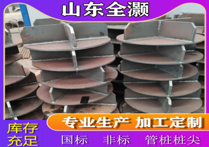 加工厂订做phc管桩 弧型桩尖厂家批发 桩径300 全灏专业生产