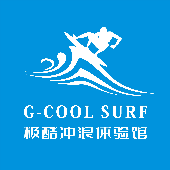 G-COOL极酷模拟室内冲浪 