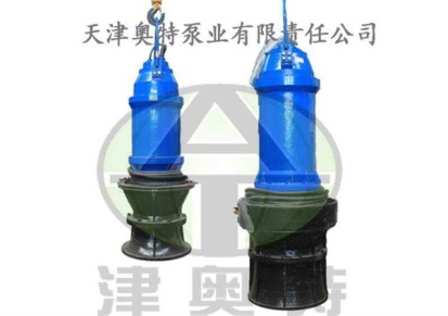 大型轴流泵厂家 贵州轴流泵厂家 奥特泵业水泵供货商 