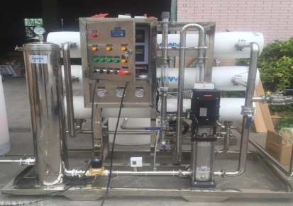工业水处理设备 工业用水设备 纯化水设备厂家 反渗透设备厂家