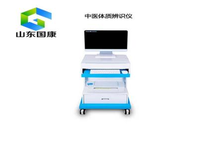 中医体质辨识仪答题模式 国康GK-6000自带健康指导