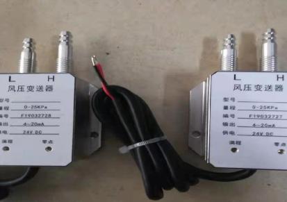 蒙衡超小型压力变送器SD-802 液压水压油压气压真空压力传感器