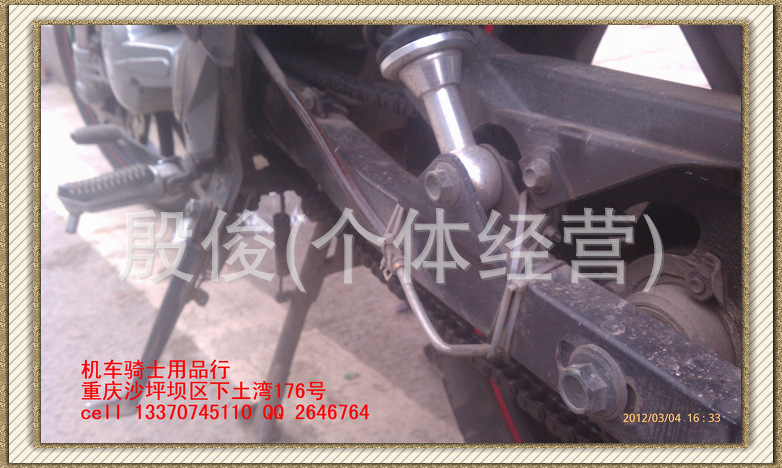 自动链条润滑器IMAG0216