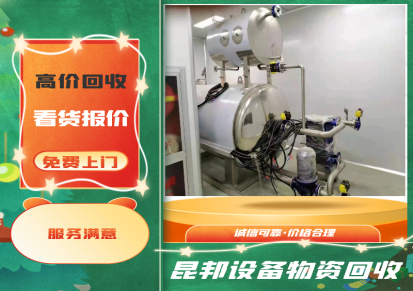 昆邦咸 宁机器人收购 专业机械手回收
