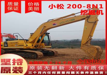 江苏挖掘机二手小松200-N1进口二手钩机出售挖机销售平台