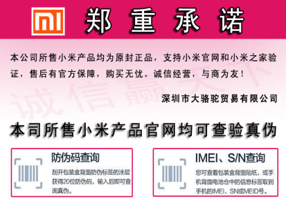 新品发售 Xiaomi小米小钢炮蓝牙音箱2官方正品 便携无线迷你音响