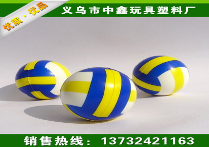 供应PVC球,填充球 排球  减压压力玩具球