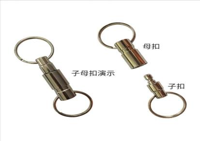 圆轩 铜铁铝可卸扣双头可拆卸钥匙扣 透明胶铜制分离扣