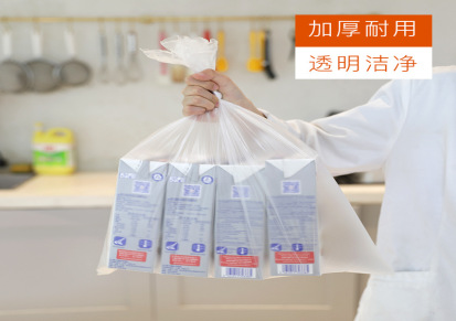连卷袋超市家用大中小号 手撕食品保鲜袋 点断式 可定制