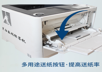 产品合格证打印机 窄纸合格证打印机 套打精准字迹清晰