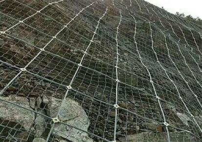 山体防护网 路破防护网 钢丝绳网 固坡网 落石安全防护网