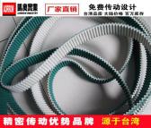 凯奥机械 国产黑色橡胶材质5M8M传动宽度10-440工业皮带