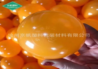 无毒海洋球 优质无毒海洋球货源充足 京帆
