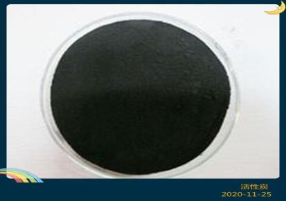 咸阳煤质粉状活性炭销售 粉状活性炭目数介绍华西供应