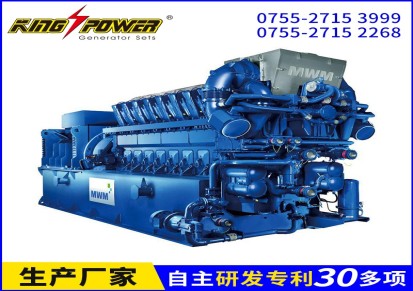 重庆直销 300KW煤层气发电机组 厂家供应山西燃气发电机