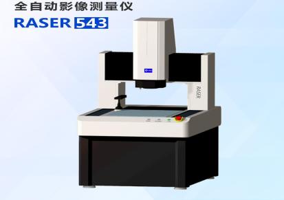 NANO纳诺 全自动光学影像仪 Raser543 零部件高精度尺寸测量设备
